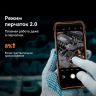 Blackview XPLORE X1 5G 12/256ГБ, 16/512ГБ